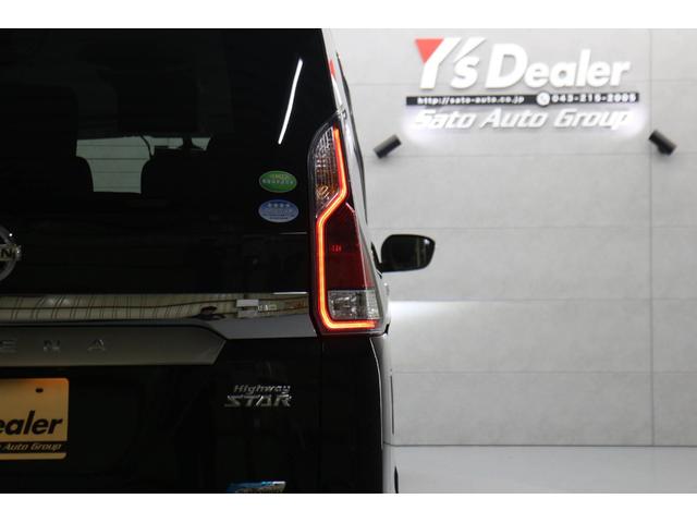 セレナ ハイウェイスター　プロパイロットエディション　純正９インチナビ＆後席モニター　両側パワースライドドア　ＥＴＣ　ＬＥＤヘッドライト　スマートキー　前後ドラレコ　コーナーセンサー　アイドリングストップ　フルセグＴＶ　Ｂｌｕｅｔｏｏｔｈ接続（33枚目）