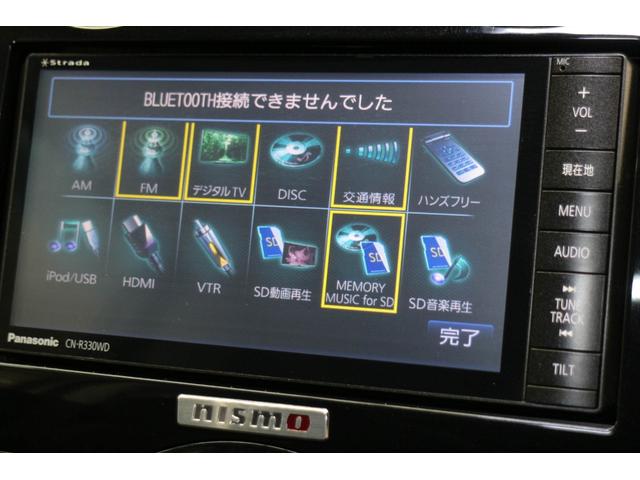 ノート ニスモ S NISMOブレーキホースセット&強化エンジンマウント&トルクロッド TEIN車高調 クスコ製タワーバー Panasonic製ナビ フルセグTV 純正17インチAW ETC スマートキー 前後ドラレコ(33枚目)