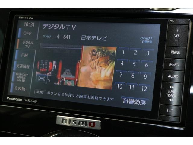 ノート ニスモ S NISMOブレーキホースセット&強化エンジンマウント&トルクロッド TEIN車高調 クスコ製タワーバー Panasonic製ナビ フルセグTV 純正17インチAW ETC スマートキー 前後ドラレコ(34枚目)