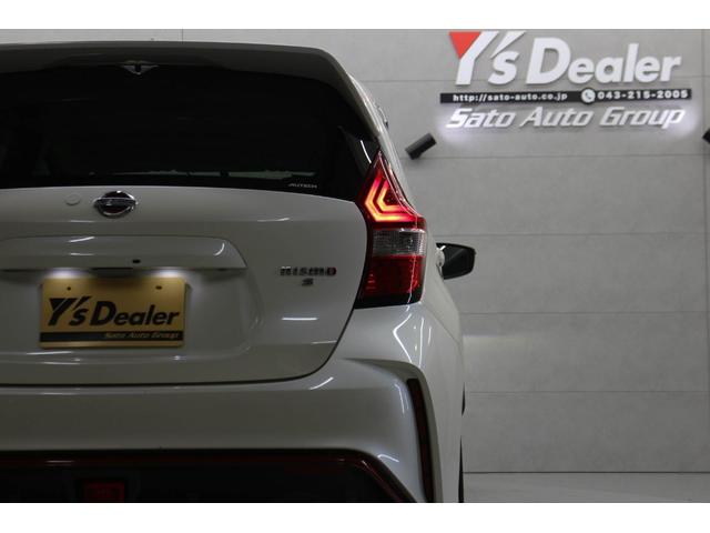 ノート ニスモ S NISMOブレーキホースセット&強化エンジンマウント&トルクロッド TEIN車高調 クスコ製タワーバー Panasonic製ナビ フルセグTV 純正17インチAW ETC スマートキー 前後ドラレコ(35枚目)