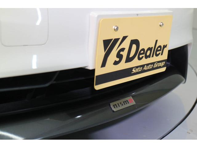 ノート ニスモ S NISMOブレーキホースセット&強化エンジンマウント&トルクロッド TEIN車高調 クスコ製タワーバー Panasonic製ナビ フルセグTV 純正17インチAW ETC スマートキー 前後ドラレコ(39枚目)