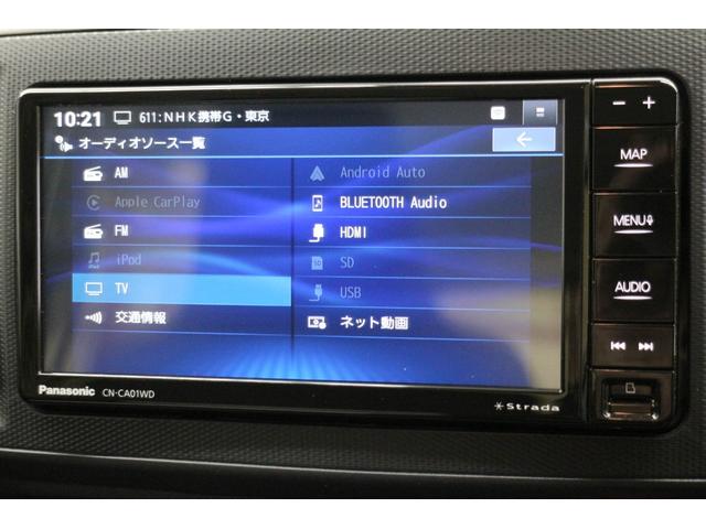 ミライース Ｌ　ＳＡＩＩＩ　Ｐａｎａｓｏｎｉｃ製ナビ　ＥＴＣ　フルセグＴＶ　衝突被害軽減ブレーキ　コーナーセンサー　オートライト　Ｂｌｕｅｔｏｏｔｈ接続　キーレスエントリー　アイドリングストップ　Ａｐｐｌｅカープレイ（32枚目）