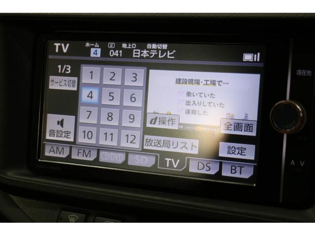 アクア Ｇ　純正ナビ　バックカメラ　ＥＴＣ　ドライブレコーダー　スマートキー　フルセグＴＶ　ＤＶＤ再生　電動格納ミラー　Ｂｌｕｅｔｏｏｔｈ接続（29枚目）