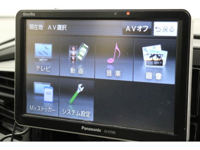 ミライース Ｌ　ＳＡＩＩＩ　Ｐａｎａｓｏｎｉｃ製ナビ　フルセグＴＶ　前後ドライブレコーダー　コーナーセンサー　衝突被害軽減ブレーキ　スマートキー　アイドリングストップ　オートライト（28枚目）