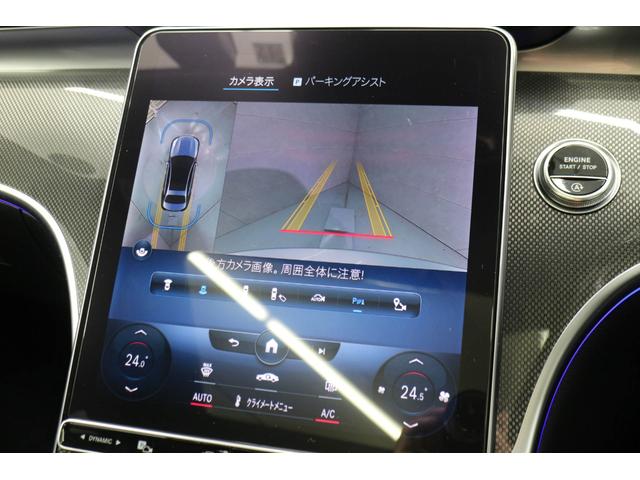Ｃクラス Ｃ２００アバンギャルド　ＡＭＧスタイリングフロントスポイラー＆サイドスカート　リアアクスルステアリング　自動パノラマスライドルーフ　デジタルインナーミラー　全方位カメラ　フルセグＴＶ　Ｂｌｕｅｔｏｏｔｈ接続　ＥＴＣ２．０（6枚目）