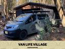 NISSAN NV200VANETTE WAGON