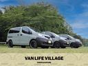 NISSAN NV200VANETTE WAGON