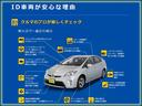 スーパーカスタム　マニュアル車　前後ドライブレコーダー　サイバーナビ　フルセグＴＶ　Ｂｌｕｅｔｏｏｔｈ接続　ＬＥＤヘッドライト　ＥＴＣ　純正シートカバー（63枚目）