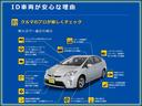 ２０Ｘｔｔ　カプロンシート　純正ナビ　純正１７インチＡＷ　ＨＩＤヘッドライト　スマートキー　電動格納ミラー　４ＷＤ　クルーズコントロール　シートヒーター　オートライト　ハイパールーフレール（70枚目）