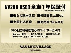 ＮＶ２００バネットバン 　ＶＡＮＬＩＦＥＶＩＬＬＡＧＥ限定色アースグレーカーキ　フロント　リアバンパー　ドアミラー 0502096A30230621W001 7