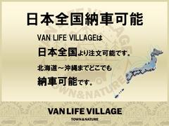 ＮＶ２００バネットワゴン １６Ｘ−３Ｒ　ＶＡＮＬＩＦＥＶＩＬＬＡＧＥ限定色アースグレーカーキ　フロント　リアバンパー　ドアミラー 0502096A30230622W001 6