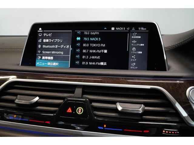 ＢＭＷ ７シリーズ