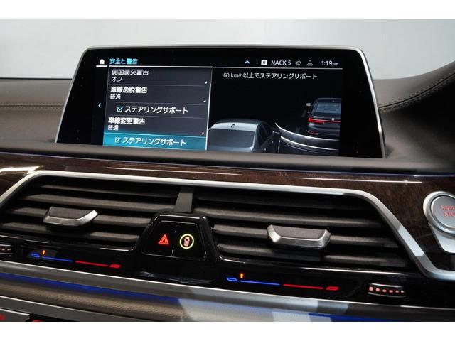 ＢＭＷ ７シリーズ