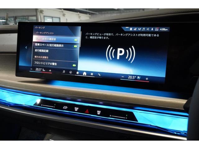 ＢＭＷ ７シリーズ