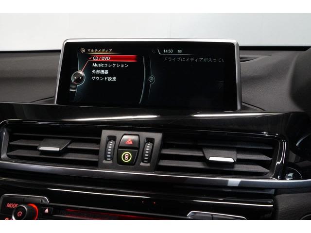 ｘＤｒｉｖｅ　１８ｄ　ｘライン　衝突被害軽減ブレーキ　スマートキー　電動トランク　１８インチアロイホイール(27枚目)