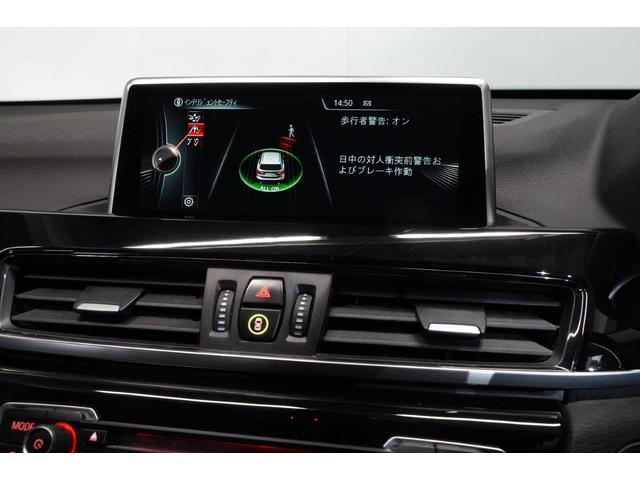 ｘＤｒｉｖｅ　１８ｄ　ｘライン　衝突被害軽減ブレーキ　スマートキー　電動トランク　１８インチアロイホイール(31枚目)