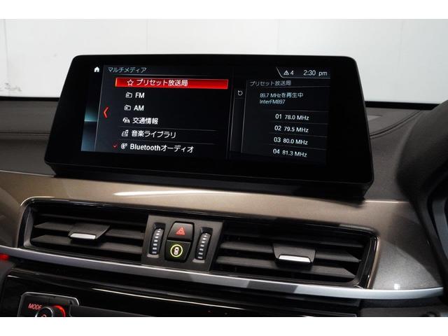 ｘＤｒｉｖｅ　１８ｄ　ｘライン　衝突被害軽減ブレーキ　電動トランク　スマートキー　１８インチアロイホイール　ＢＭＷ認定中古車(32枚目)