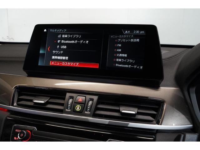 ｘＤｒｉｖｅ　１８ｄ　ｘライン　衝突被害軽減ブレーキ　電動トランク　スマートキー　１８インチアロイホイール　ＢＭＷ認定中古車(33枚目)