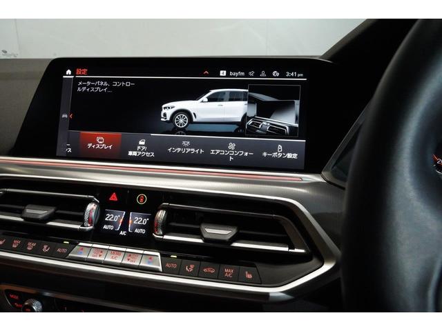 Ｘ５ ｘＤｒｉｖｅ　３５ｄ　パノラマガラスサンルーフ　プラスパッケージ　インテリジェントセーフティー　ステアリングサポート　パーキングアシスト　ｈａｒｍａｎ／ｋａｒｄｏｎ（46枚目）