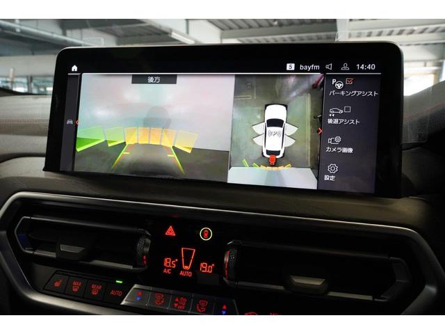 Ｘ４ ｘＤｒｉｖｅ　２０ｄ　Ｍスポーツ　アクティブクルーズコントロール　ヘッドアップディスプレイ　衝突被害軽減ブレーキ　ブラックレザーシート　サンルーフ　２０インチアロイホイール（52枚目）