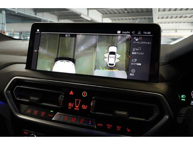 ｘＤｒｉｖｅ　２０ｄ　Ｍスポーツ　アクティブクルーズコントロール　ヘッドアップディスプレイ　衝突被害軽減ブレーキ　ブラックレザーシート　サンルーフ　２０インチアロイホイール(55枚目)