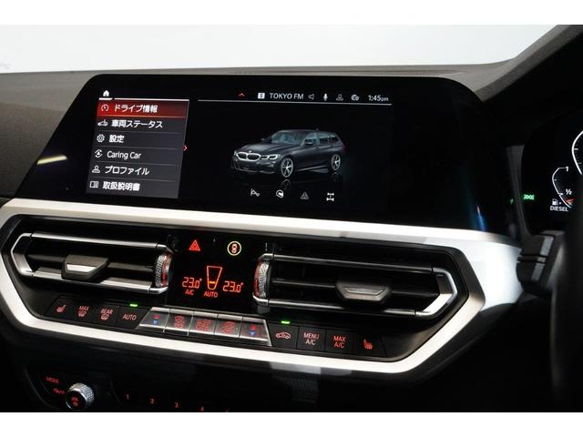 ３シリーズ ３２０ｄｘＤｒｉｖｅツーリングＭスポーツハイラインＰ　ＢＭＷ正規ディーラー認定中古車　ＢＭＷ正規ディーラー全国保証　ブラックレザーシート　コンフォートパッケージ　　ハイラインパッケージ（37枚目）