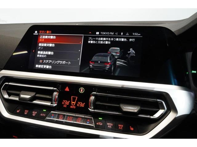 ３シリーズ ３２０ｄｘＤｒｉｖｅツーリングＭスポーツハイラインＰ　ＢＭＷ正規ディーラー認定中古車　ＢＭＷ正規ディーラー全国保証　ブラックレザーシート　コンフォートパッケージ　　ハイラインパッケージ（46枚目）