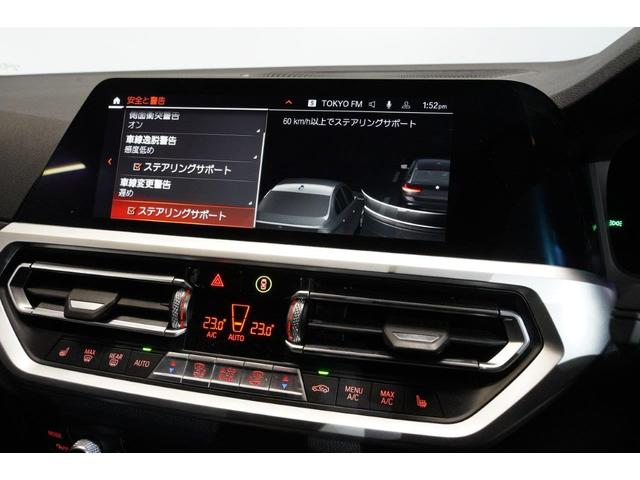 ３シリーズ ３２０ｄｘＤｒｉｖｅツーリングＭスポーツハイラインＰ　ＢＭＷ正規ディーラー認定中古車　ＢＭＷ正規ディーラー全国保証　ブラックレザーシート　コンフォートパッケージ　　ハイラインパッケージ（47枚目）