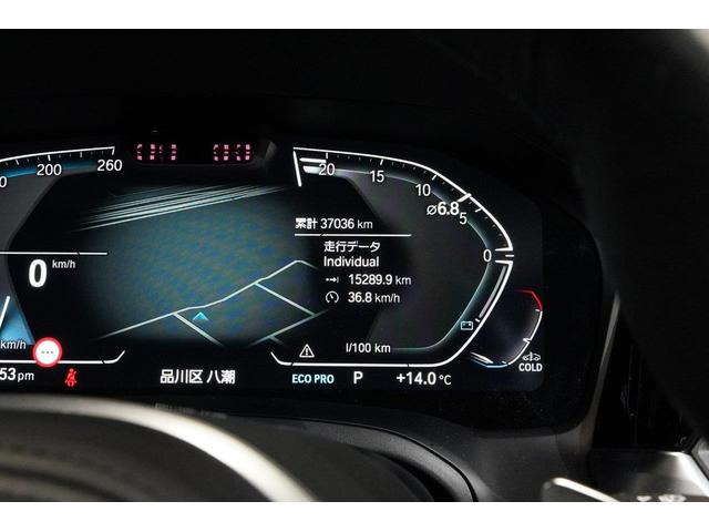 ３シリーズ ３２０ｄｘＤｒｉｖｅツーリングＭスポーツハイラインＰ　ＢＭＷ正規ディーラー認定中古車　ＢＭＷ正規ディーラー全国保証　ブラックレザーシート　コンフォートパッケージ　　ハイラインパッケージ（59枚目）