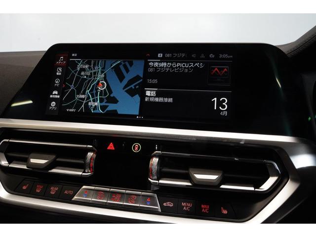 Ｍ４４０ｉ　ｘＤｒｉｖｅクーペ　ヘッドアップディスプレイ　アクティブクルーズコントロール　Ｍスポーツブレーキ　電動トランク　電動パワーシート　シートヒーター　レーンディパーチャーウォーニング　レッドヴァーネスカレザー　地デジチューナ(36枚目)