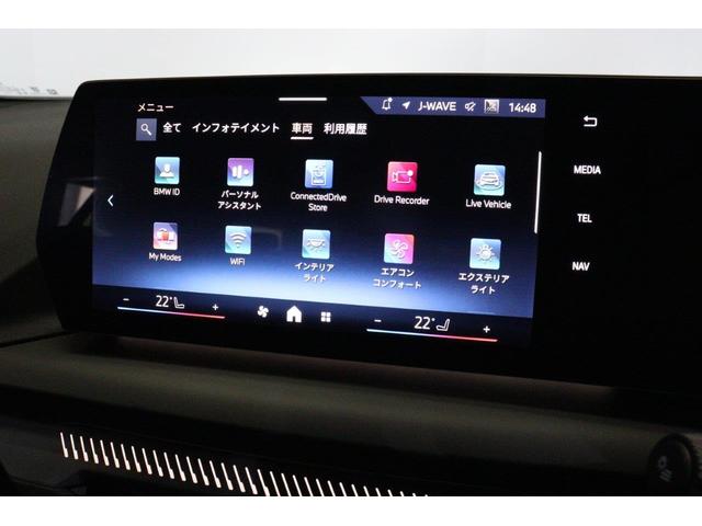 １シリーズ １２０　ハイラインパッケージ（33枚目）