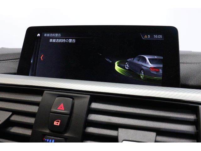 ３シリーズ ３１８ｉ　Ｍスポーツ　エディションシャドー　ブラックレザー　液晶スピードメーター　シートヒーター　ナビ　バックカメラ（32枚目）