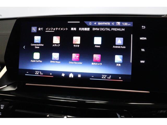 Ｘ２ ｘＤｒｉｖｅ　２０ｉ　Ｍスポーツハイラインパッケージ　アクティブクルーズコントロール　ヘッドアップディスプレイ　衝突被害軽減ブレーキ　モカレザーシート　２０インチアロイホイール（36枚目）