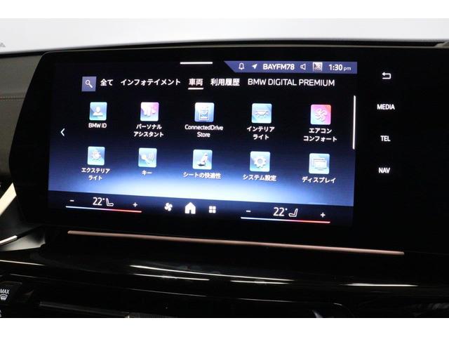 Ｘ２ ｘＤｒｉｖｅ　２０ｉ　Ｍスポーツハイラインパッケージ　アクティブクルーズコントロール　ヘッドアップディスプレイ　衝突被害軽減ブレーキ　モカレザーシート　２０インチアロイホイール（37枚目）
