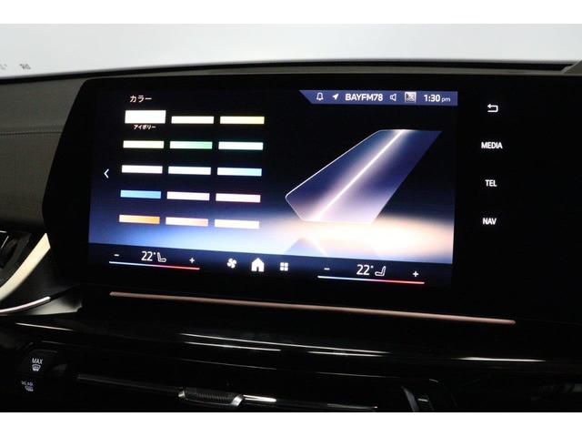 Ｘ２ ｘＤｒｉｖｅ　２０ｉ　Ｍスポーツハイラインパッケージ　アクティブクルーズコントロール　ヘッドアップディスプレイ　衝突被害軽減ブレーキ　モカレザーシート　２０インチアロイホイール（38枚目）