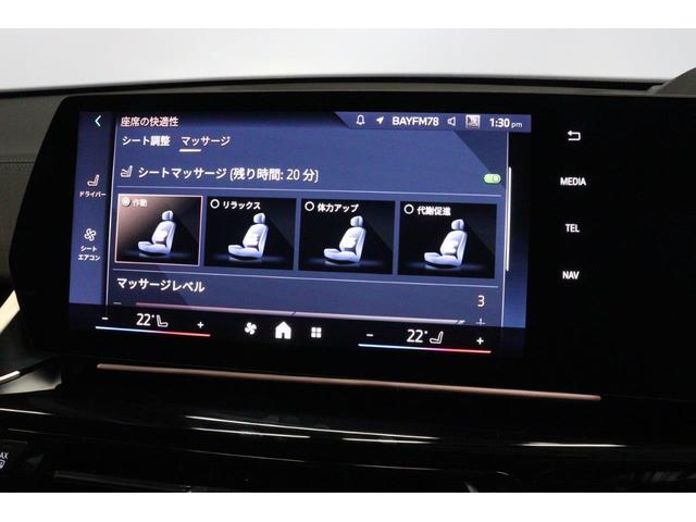 Ｘ２ ｘＤｒｉｖｅ　２０ｉ　Ｍスポーツハイラインパッケージ　アクティブクルーズコントロール　ヘッドアップディスプレイ　衝突被害軽減ブレーキ　モカレザーシート　２０インチアロイホイール（40枚目）