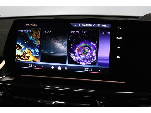 Ｘ２ ｘＤｒｉｖｅ　２０ｉ　Ｍスポーツハイラインパッケージ　アクティブクルーズコントロール　ヘッドアップディスプレイ　衝突被害軽減ブレーキ　モカレザーシート　２０インチアロイホイール（42枚目）