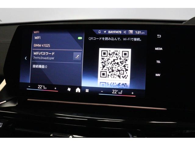 Ｘ２ ｘＤｒｉｖｅ　２０ｉ　Ｍスポーツハイラインパッケージ　アクティブクルーズコントロール　ヘッドアップディスプレイ　衝突被害軽減ブレーキ　モカレザーシート　２０インチアロイホイール（43枚目）