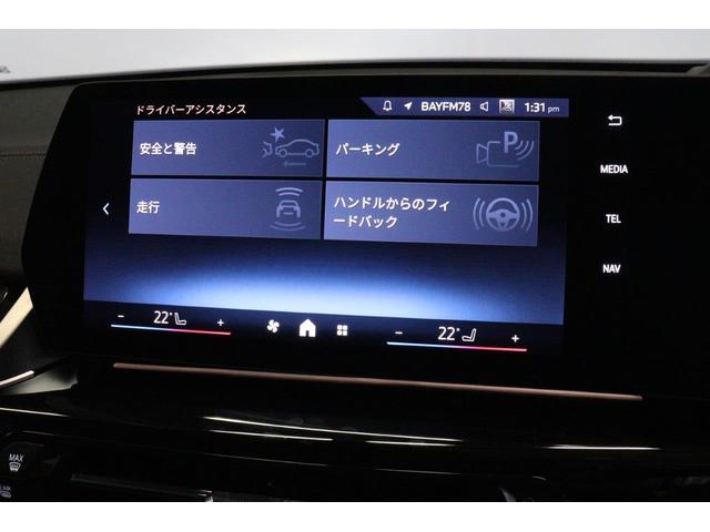 Ｘ２ ｘＤｒｉｖｅ　２０ｉ　Ｍスポーツハイラインパッケージ　アクティブクルーズコントロール　ヘッドアップディスプレイ　衝突被害軽減ブレーキ　モカレザーシート　２０インチアロイホイール（44枚目）
