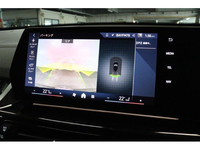 Ｘ２ ｘＤｒｉｖｅ　２０ｉ　Ｍスポーツハイラインパッケージ　アクティブクルーズコントロール　ヘッドアップディスプレイ　衝突被害軽減ブレーキ　モカレザーシート　２０インチアロイホイール（46枚目）