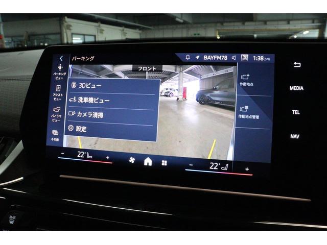 Ｘ２ ｘＤｒｉｖｅ　２０ｉ　Ｍスポーツハイラインパッケージ　アクティブクルーズコントロール　ヘッドアップディスプレイ　衝突被害軽減ブレーキ　モカレザーシート　２０インチアロイホイール（49枚目）