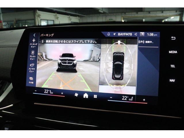 Ｘ２ ｘＤｒｉｖｅ　２０ｉ　Ｍスポーツハイラインパッケージ　アクティブクルーズコントロール　ヘッドアップディスプレイ　衝突被害軽減ブレーキ　モカレザーシート　２０インチアロイホイール（50枚目）