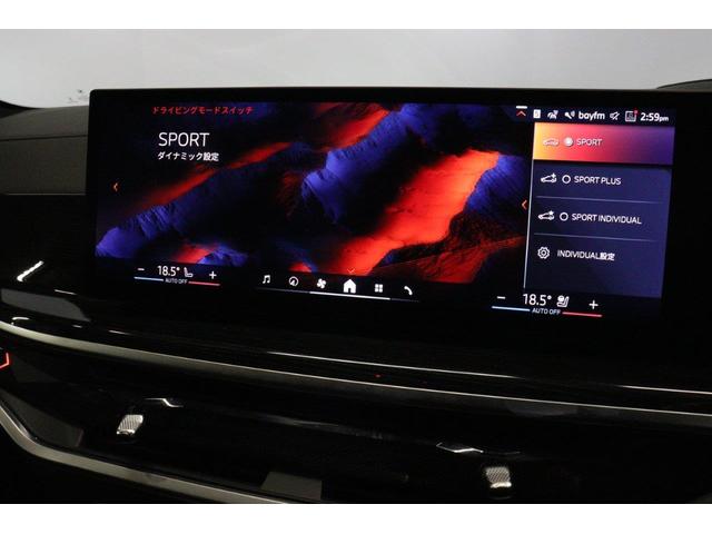 X7 xDrive 40d Mスポーツ スカイラウンジパノラマサンルーフ ブラックメリノレザーシートヒーターベンチレーション 6人乗り 22インチホイール BMW認定中古車(19枚目)