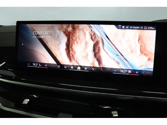 X7 xDrive 40d Mスポーツ スカイラウンジパノラマサンルーフ ブラックメリノレザーシートヒーターベンチレーション 6人乗り 22インチホイール BMW認定中古車(28枚目)