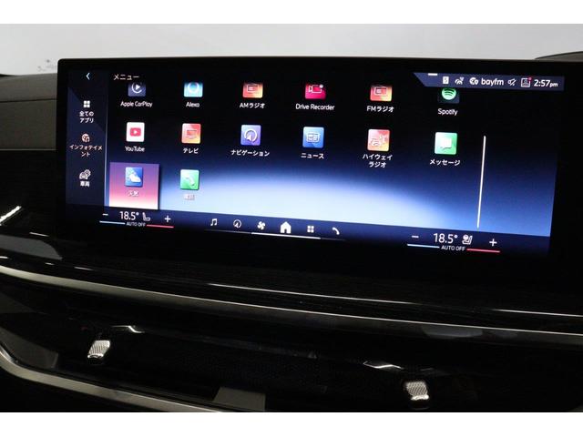 X7 xDrive 40d Mスポーツ スカイラウンジパノラマサンルーフ ブラックメリノレザーシートヒーターベンチレーション 6人乗り 22インチホイール BMW認定中古車(29枚目)