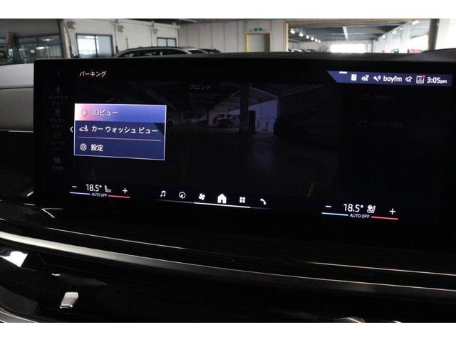 X7 xDrive 40d Mスポーツ スカイラウンジパノラマサンルーフ ブラックメリノレザーシートヒーターベンチレーション 6人乗り 22インチホイール BMW認定中古車(38枚目)
