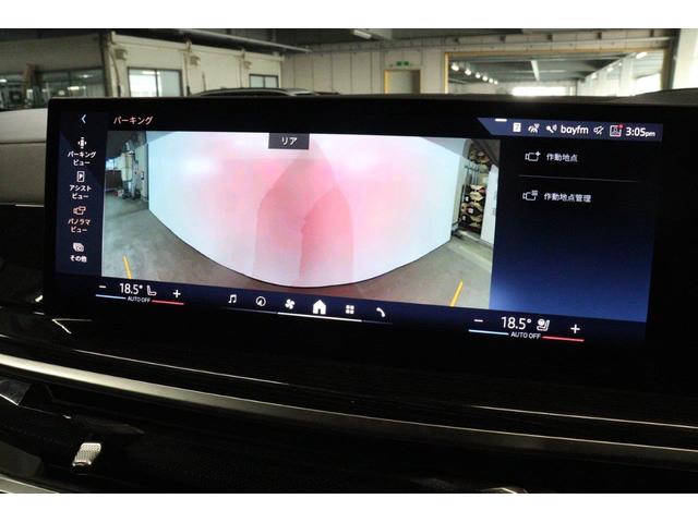 X7 xDrive 40d Mスポーツ スカイラウンジパノラマサンルーフ ブラックメリノレザーシートヒーターベンチレーション 6人乗り 22インチホイール BMW認定中古車(45枚目)