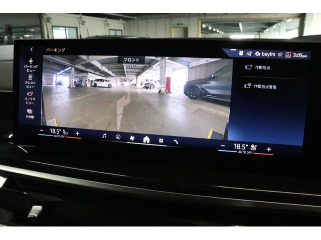 X7 xDrive 40d Mスポーツ スカイラウンジパノラマサンルーフ ブラックメリノレザーシートヒーターベンチレーション 6人乗り 22インチホイール BMW認定中古車(65枚目)