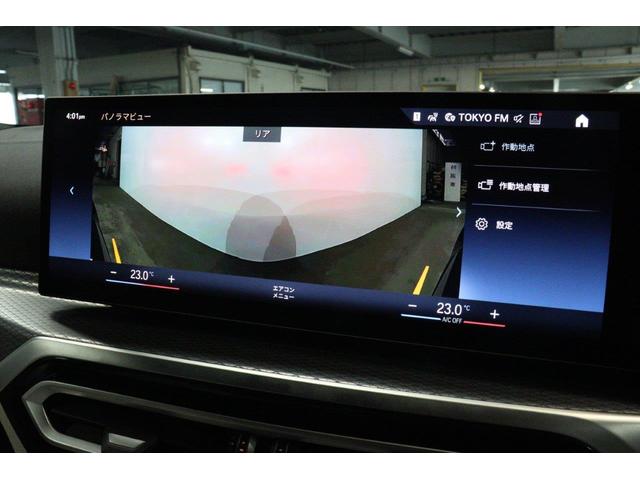 ４シリーズ ４２０ｄ　ｘＤｒｉｖｅグランクーペＭスポハイラインＰ　ＢＭＷ認定中古車　オイスターレザー　サウンドパッケージ　ハイラインパッケージ　ファストトラックパッケージ　ハーマンカードン　地デジチューナー　アクティブクルーズコントロール　全周囲モニター（46枚目）