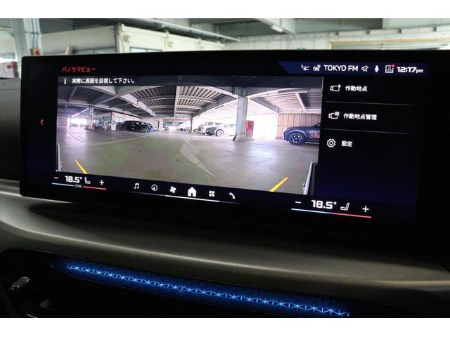 4シリーズ M440i xDriveグランクーペ LCIモデル ブラックレザーシート シートヒーター ヘッドアップディスプレイ 地デジチューナー ハーマンカードンスピーカー レッドブレーキキャリパー(34枚目)